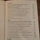 비스트로 괜찮아