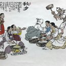 오손도손 이미지