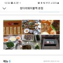 두나식당 이미지
