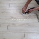 모아래어린이집 | 어린이집 데코 타일 틈새 보수 ㅣ모아사 메꿈제 시공 후기