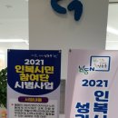 [시민] 캘리그라피 이미지