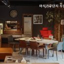 두남자의가구 - 남양주시 가구단지7길 6 | 두남자의가구