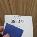 동남초등학교 | 성산 고등어회 가지튀김 맛집 느랑 &amp; 제일성심당 | 여자 혼자 성산마리나호텔 숙박 재방문 후기 (내돈내산)