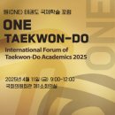 한양태권도체육관 이미지