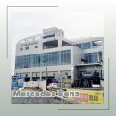 메르세데스 벤츠 일산 서비스센터 엔진오일 교환하러 다녀온 후기