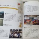 세계 문화 탐험 이미지