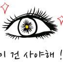 블링블링마켓