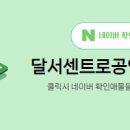 센트로공인중개사사무소 이미지