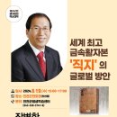 진천군민회관 이미지