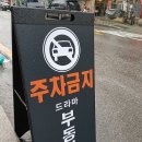 고유공인중개사사무소 이미지