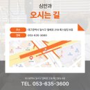 심안과의원 이미지