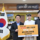 논산딸기빵 충청타임즈
