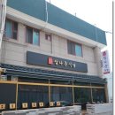 여수게장 정다운식당
