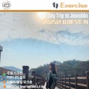 건강빵 만들기(주간)-오전 | [주간 건강 기록] 2025년 10월 5주 차 (몸무게 : 55.5kg / 체지방 : 29.8%)