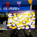 연세대학교 인권센터 이미지