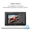 엘지 울트라북(15UD470-GX50K) 미개봉 신품 판매합니다. 이미지