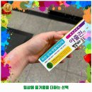 신도림서진약국 이미지