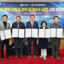 창원부동산중개사무소 이미지