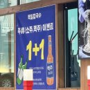 백일칼국수원주 이미지