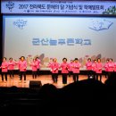 코오롱2차아파트경로당 이미지