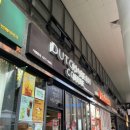 더치앤빈여의도공원점