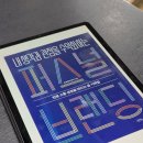 메이크어모멘트 이미지