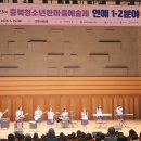 충주북여자중학교 이미지