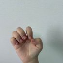 수편아트 | [일상 일기]셀프 손톱관리 해보기..?