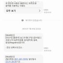 인천화전유치원 이미지