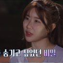 라미티나