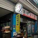 안강시장 이미지