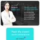 서울진피부과의원 이미지