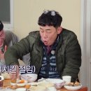 하나로치킨 이미지