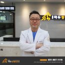 고대정형외과의원 이미지