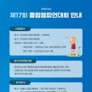 챔피온비지니스클럽