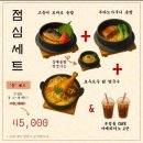 본정통닭 이미지