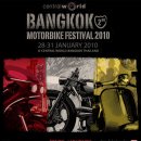 [1월28일~31일] Bangkok Motorbike Festival 2010 이미지