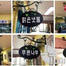 하나유치원 이미지