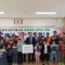 일월초등학교 이미지