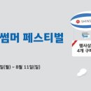 한국타이어 용원점 네이버블로그