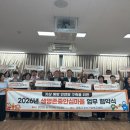 영동건강