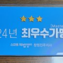 창원축구센터 소세미나실 이미지