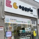 교촌치킨미원점 이미지