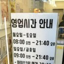 빽다방오류동역