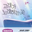 돌고래호프 네이버블로그