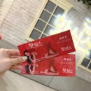 식스모텔 | 대학로 연극 핫식스 후기 💋 커플 이색데이트 &amp; 웃음폭탄 제대로 터짐!