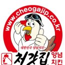 처갓집양념치킨구좌점 네이버블로그