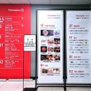 던킨도너츠전주효자홈플러스