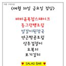 해마루 푸드