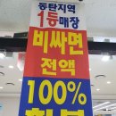 조은컴퍼니